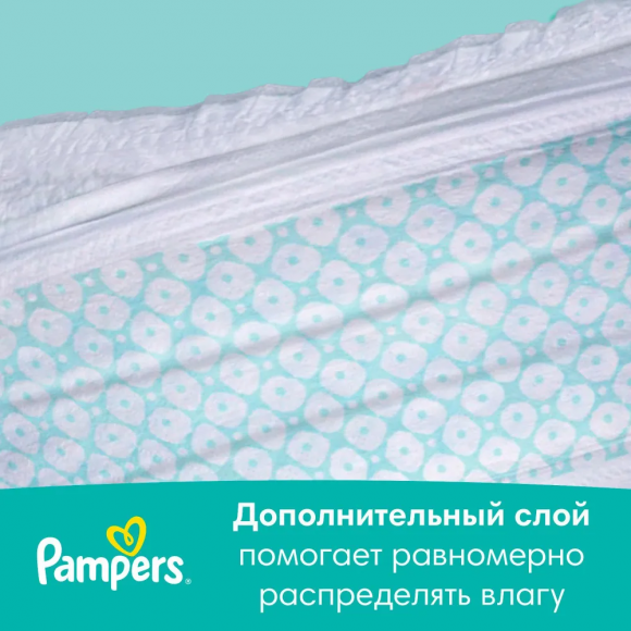 Подгузники Pampers Active Baby-Dry Maxi (9-14 кг) Джамбо, 70+70 (140 шт)