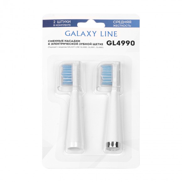 Сменные насадки к  зубной электрической щетке GALAXY LINE GL4990 средняя