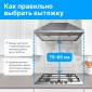 Газовая варочная поверхность AEG HKB75453NB