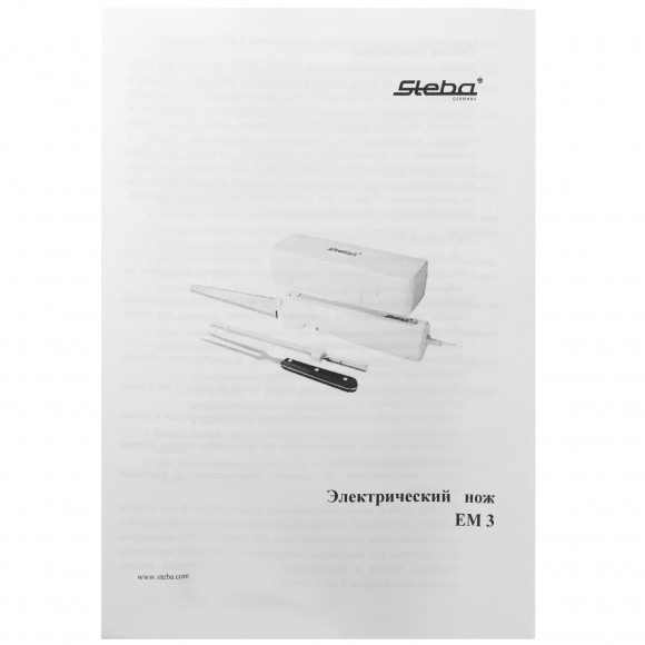 Электронож Steba EM 3