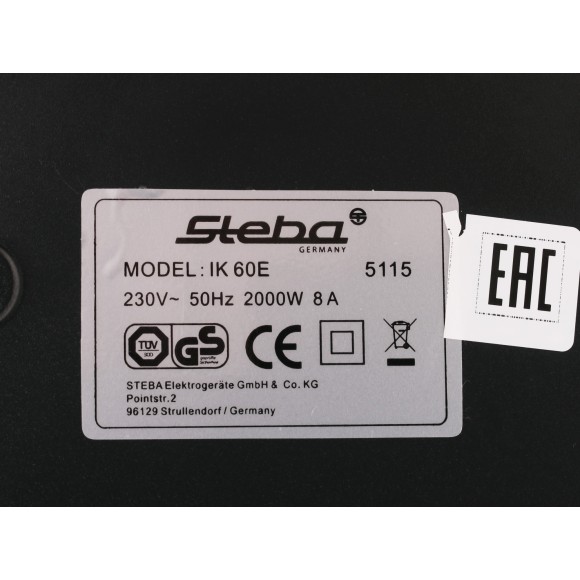 Сменная (дополнительная) чаша для мультиварки стальная STEBA AS 8 for DD2 XL