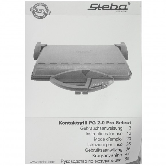 Гриль контактный Steba PG 2.0