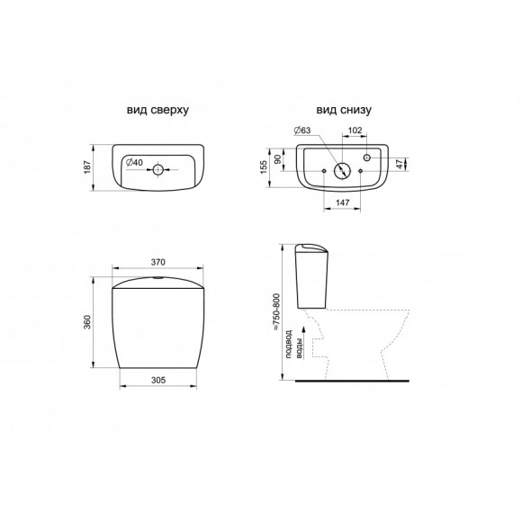 Бачок Santek Паллада с крышкой 1WH302373