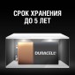 Батарейка DURACELL 9V (6LR61/6LF22), 1 шт