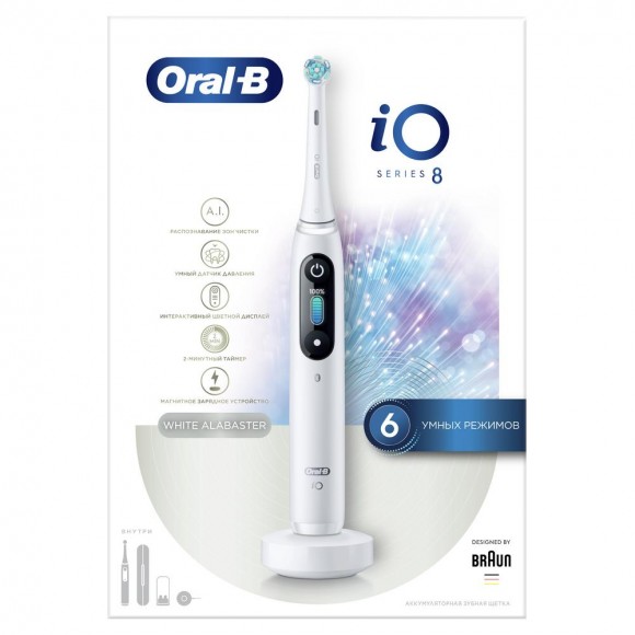 Электрическая зубная щетка Oral-B iO 8 White Alabaster