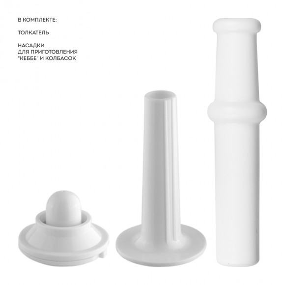 Мясорубка электрическая Galaxy LINE GL 2420 (7020424200)