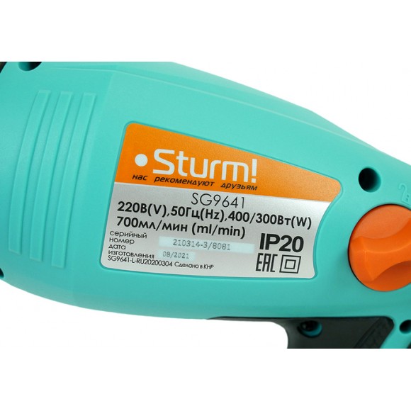 Краскопульт электрический Sturm! SG9641