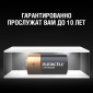 Батарейка DURACELL ULTRA CR2 (CR15H270), 1 шт