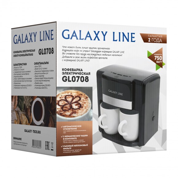 Кофеварка электрическая капельная Galaxy LINE GL 0708, черная (7010407082)