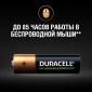 Аккумуляторные батарейки DURACELL AA (HR6), 2500 mAh, 4 шт
