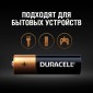 Батарейки DURACELL AA (LR6), 2 шт