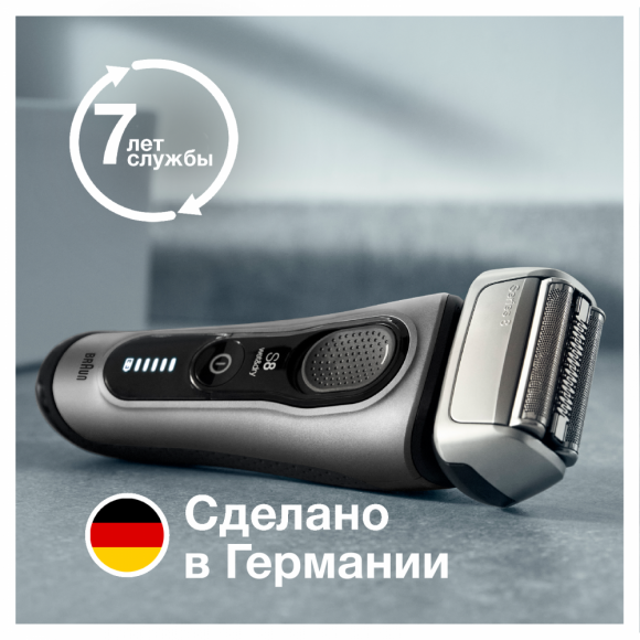 Электробритва Braun Series 8 8563cc GREY, тип 5795