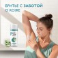 Гель для бритья Satin Care для женщин для чувствительной кожи Aloe Vera, 75 мл+Сменные кассеты для бритвы Gillette Venus Extra Smooth Embrace, 2 шт