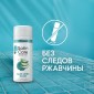 Гель для бритья Satin Care для женщин для чувствительной кожи Aloe Vera, 75 мл+Сменные кассеты для бритвы Gillette Venus Extra Smooth Embrace, 2 шт