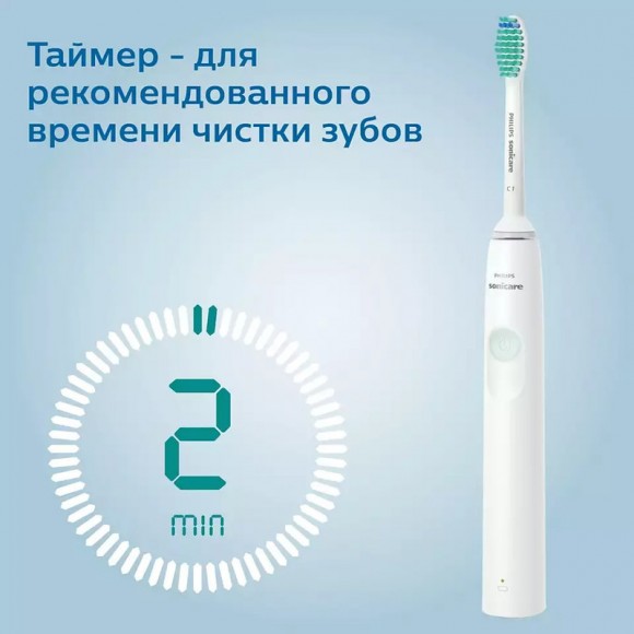 Электрическая зубная щетка Philips HX3641/01