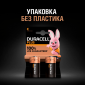 Батарейки Duracell PLUS С (LR14), 2 шт