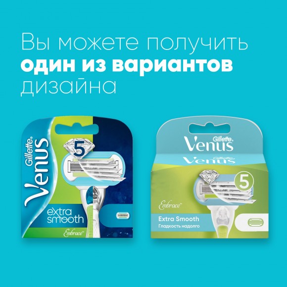 Гель для бритья Satin Care для женщин для чувствительной кожи Aloe Vera, 75 мл+Сменные кассеты для бритвы Gillette Venus Extra Smooth Embrace, 2 шт