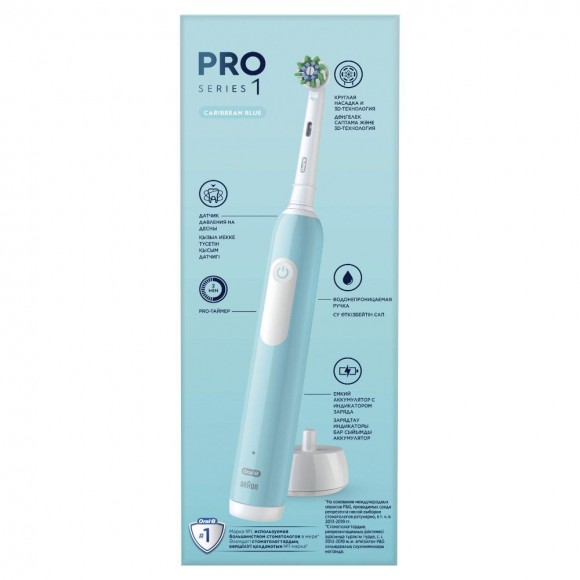 Электрическая зубная щётка Oral-B Pro Series 1, Бирюзовая, 1 сменная насадка+Насадки Oral-B CrossAction EB50RB-4, 4 шт