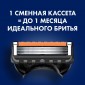 Бритвенный станок Gillette Fusion5 ProGlide с 2 сменными кассетами