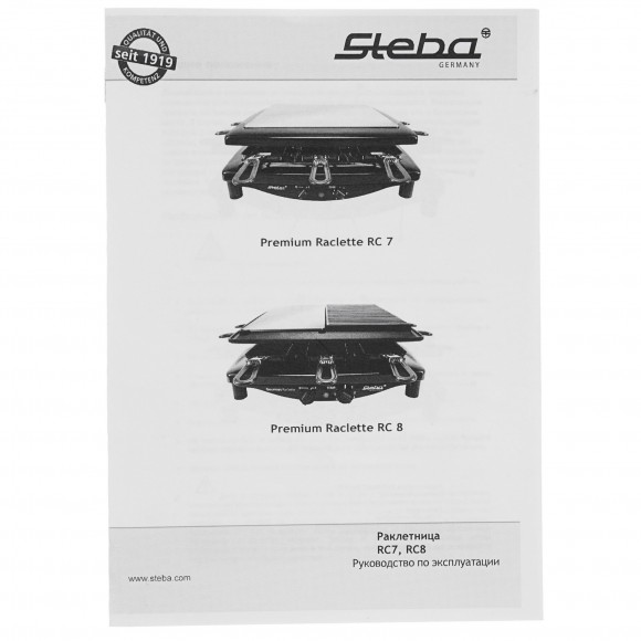 Раклетница Steba RC 8 Black Steel