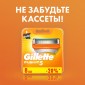 Бритвенный станок Gillette Fusion5 с 4 сменными кассетами