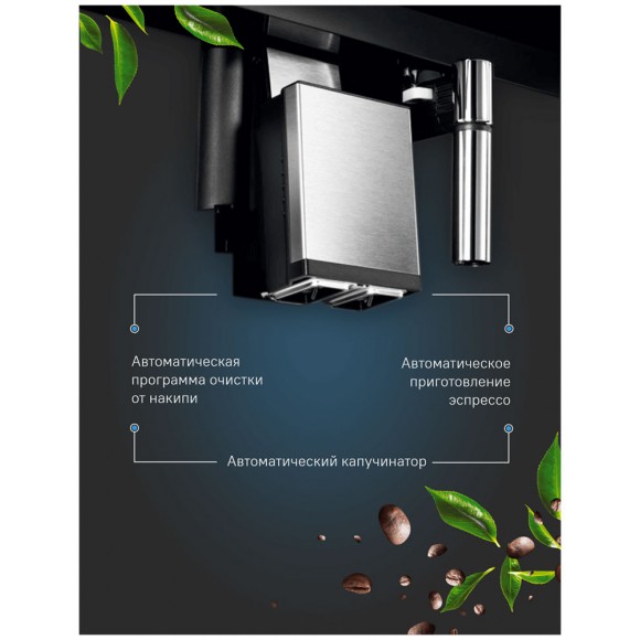 Кофемашина встраиваемая AEG KKK994500M
