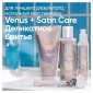 Сменные кассеты для бритвы Gillette Venus Satin Care, 4  шт