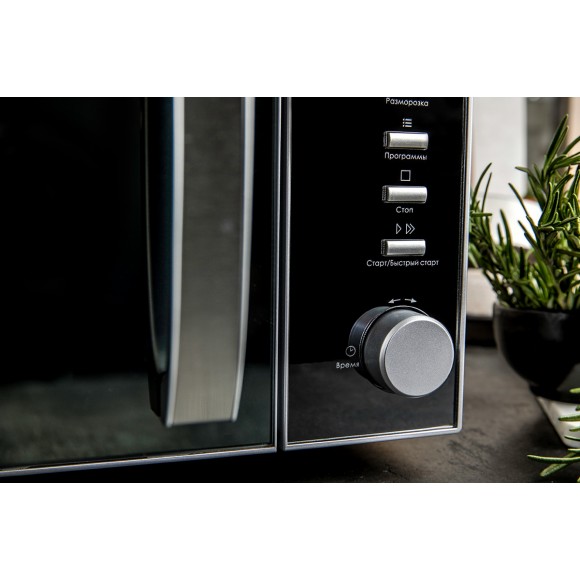 Пластина сменная нижняя гладкая Steba для FG 95