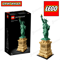 Конструктор LEGO (ЛЕГО) Architecture 21042 Статуя Свободы