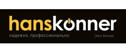 Hanskonner