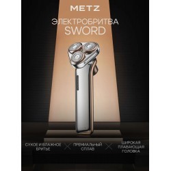 Электробритва Metz Sword