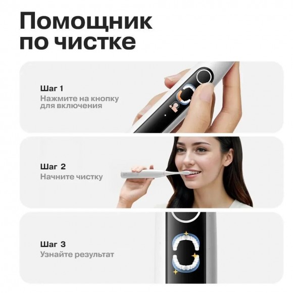 Электрическая зубная щетка Комплект Oclean X Lite Duo Set