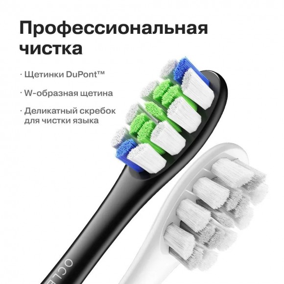 Электрическая зубная щетка Oclean X Lite (Серый) 