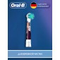 Насадка для электрической зубной щетки Oral-B Kids EB10S Frozen
