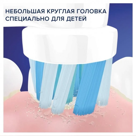 Насадка для электрической зубной щетки Oral-B Kids EB10S Frozen