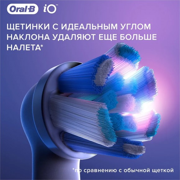 Насадка для электрической зубной щетки Oral-B iO Ultimate Clean White, 1 шт. (для серии iO)