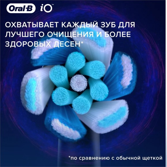 Насадка для электрической зубной щетки Oral-B iO Ultimate Clean White, 1 шт. (для серии iO)