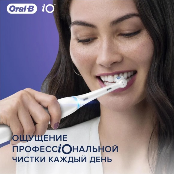 Насадка для электрической зубной щетки Oral-B iO Ultimate Clean White, 1 шт. (для серии iO)