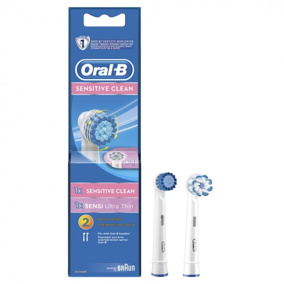 Насадка для зубных щеток Oral-B Sensitive Clean EB17S-1 и Sensi Ultrathin EB60-1 (2шт)