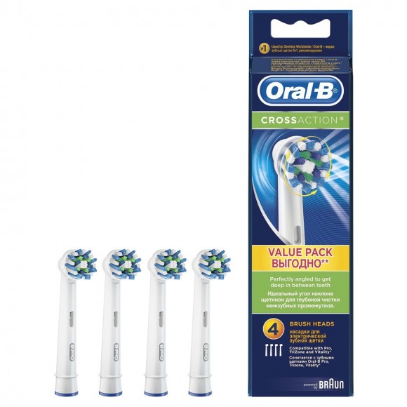 Набор Oral-B Pro 2400: Электрическая зубная щетка PRO 2 2000N CrossAction D501.513.2 + Насадки CrossAction 4 шт.
