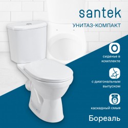 Унитаз-компакт Santek Бореаль с диагональным выпуском, стандарт, антивсплеск 1WH302143