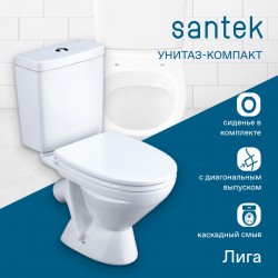 Унитаз-компакт Santek Лига с диагональным выпуском, стандарт 1WH302141