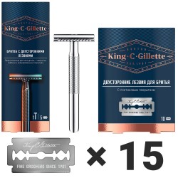 Набор для контуринга King C. Gillette: Т-образная бритва, 15 лезвий
