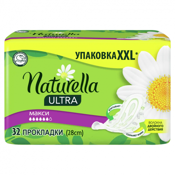 Прокладки Naturella Ultra Camomile Maxi Quatro гигиенические ароматизированные, 32шт