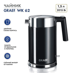 Чайник GRAEF WK 62 schwarz