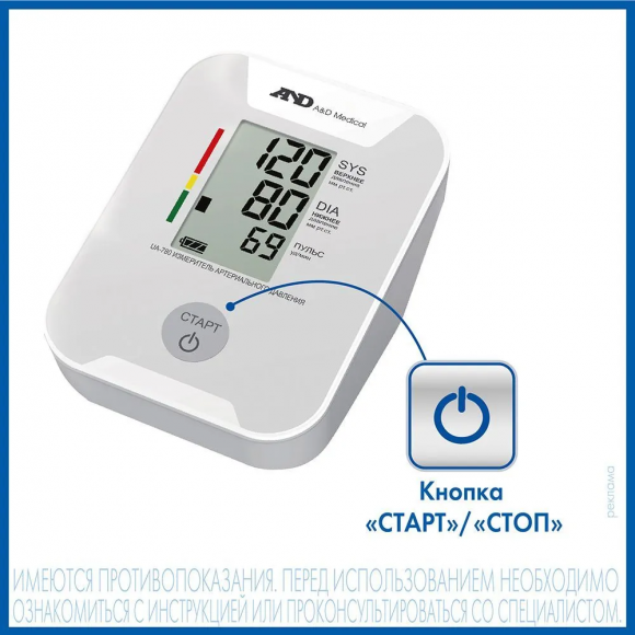 Автоматический тонометр AND UA-780 с адаптером сетевым