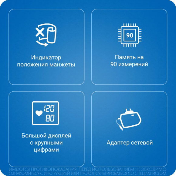 Автоматический тонометр AND UA-1200 с большим экраном