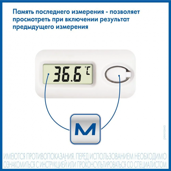 Термометр AND DT-624 уточка