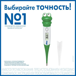 Термометр медицинский электронный AND DT-624F лягушка зеленый с гибким наконечником