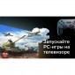 Телевизор BBK 39LEX-7389/TS2C черный
